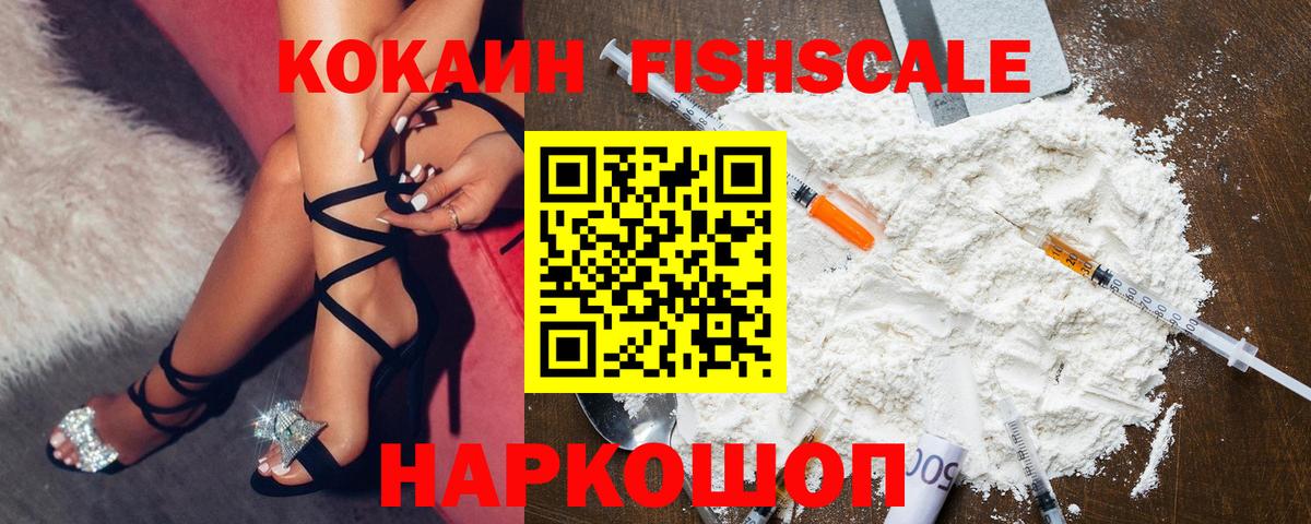 Cocaine  Cocaine Перу  Вход с VPN  Междуреченск  Кокаин Боливия 