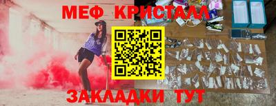 мескалин Гусиноозёрск