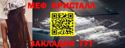 мескалин Гусиноозёрск