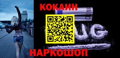мескалин Гусиноозёрск