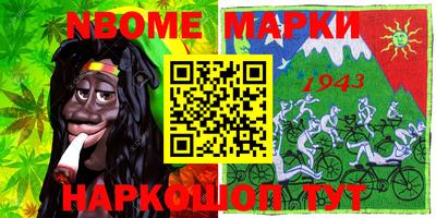 мескалин Гусиноозёрск