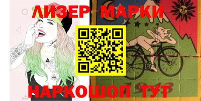 марихуана Гусев