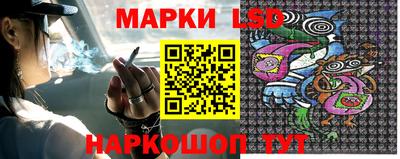 мескалин Гусиноозёрск