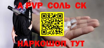 мескалин Гусиноозёрск