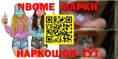 мескалин Гусиноозёрск
