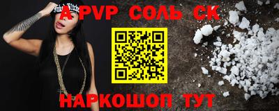 герыч Гусь-Хрустальный