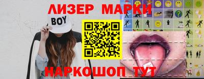 мескалин Гусиноозёрск