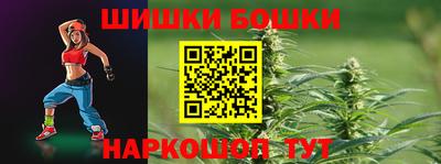 эйфоретик Прокопьевск