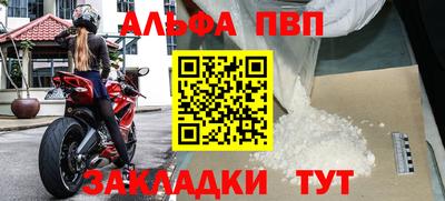 крисы Прохладный