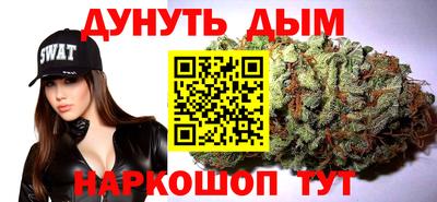 мескалин Гусиноозёрск