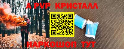 мескалин Гусиноозёрск