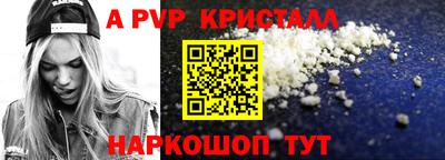 герыч Гусь-Хрустальный
