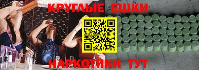 марихуана Гусев