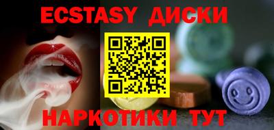 мескалин Гусиноозёрск