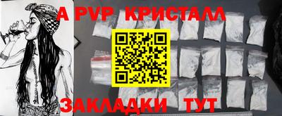 герыч Гусь-Хрустальный
