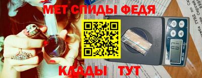марихуана Гусев