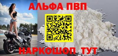 крисы Протвино