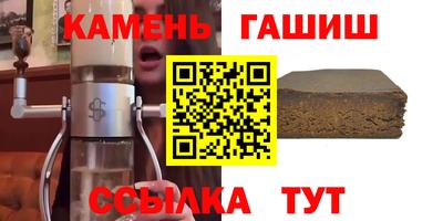 мескалин Гусиноозёрск