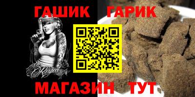 мескалин Гусиноозёрск