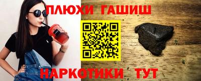 марихуана Гусев
