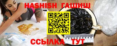 марихуана Гусев