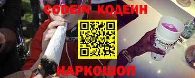 мескалин Гусиноозёрск