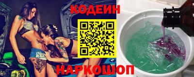 мескалин Гусиноозёрск