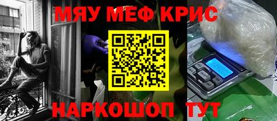 герыч Гусь-Хрустальный