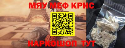 мескалин Гусиноозёрск