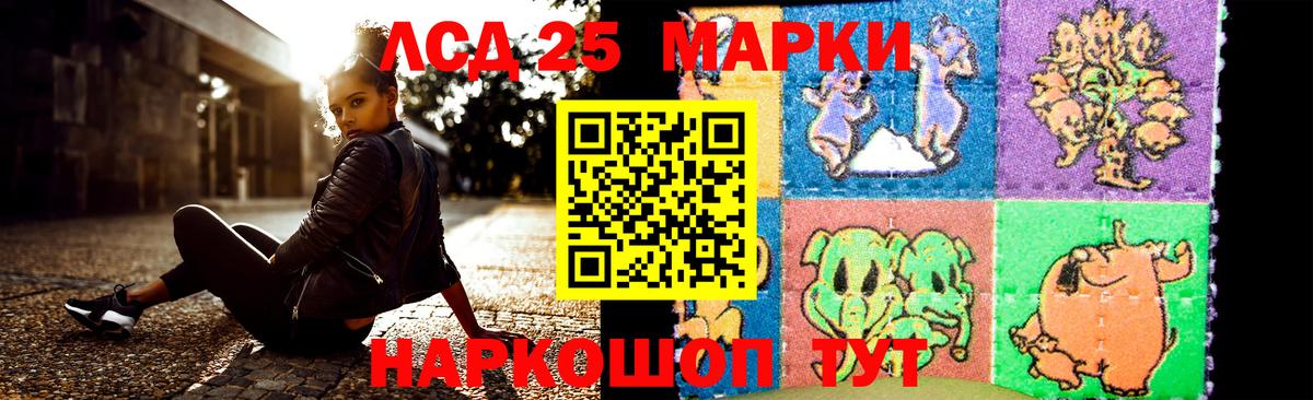Междуреченск  Лсд 25 экстази кислота  KRAKEN маркетплейс  Вход с VPN  LSD-25 экстази кислота 