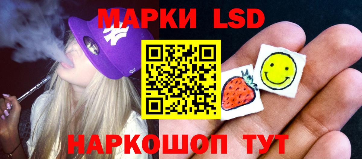 Лсд 25 экстази кислота Междуреченск