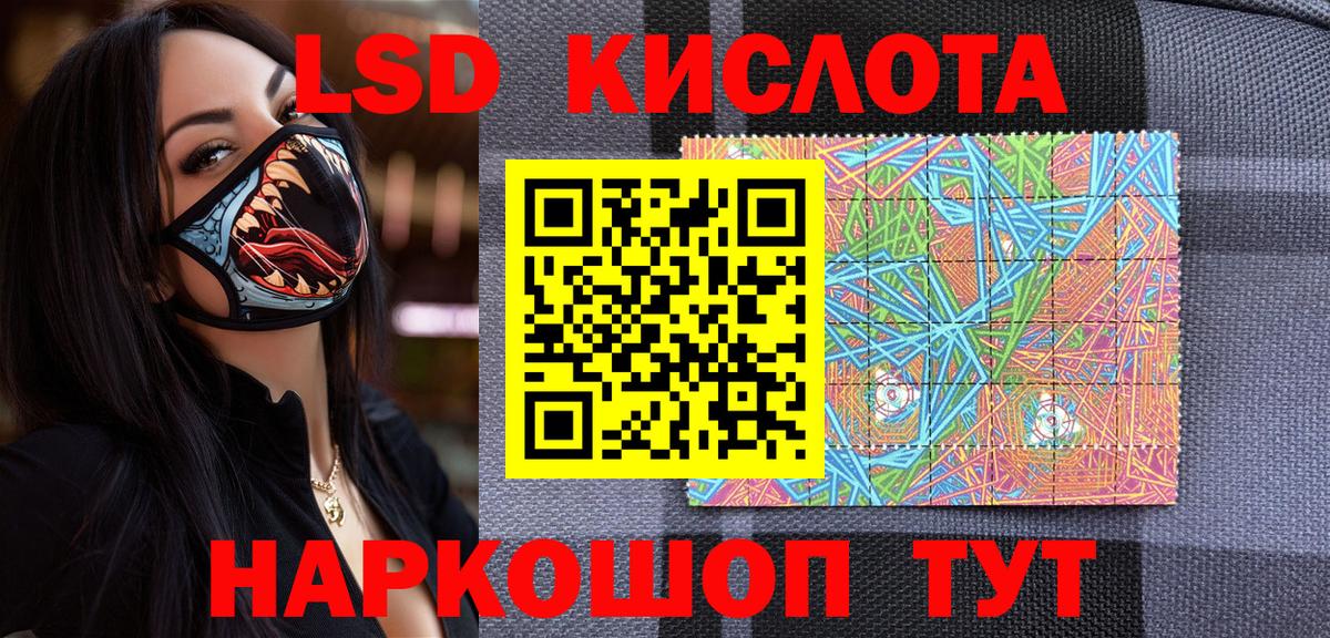 Марки 25I-NBOMe 1,5мг Междуреченск