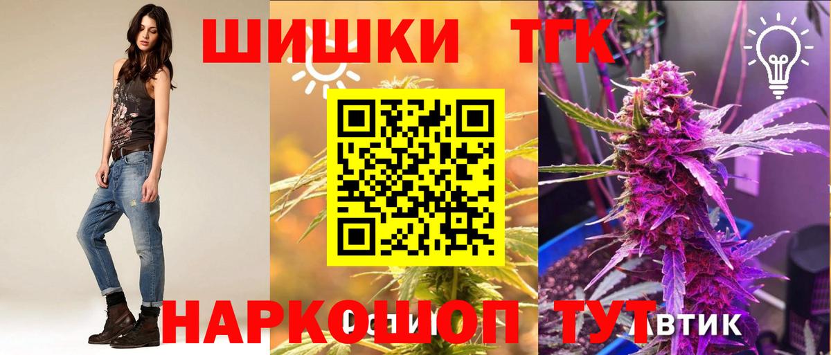 Меф кристаллы  Конопля  Междуреченск  КОКАИН  Гашиш  Вход с VPN 