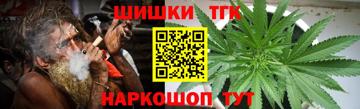 Бошки марихуана Ganja  Марихуана гибрид  Марихуана LSD WEED  МАРИХУАНА план  Междуреченск  Вход с VPN 